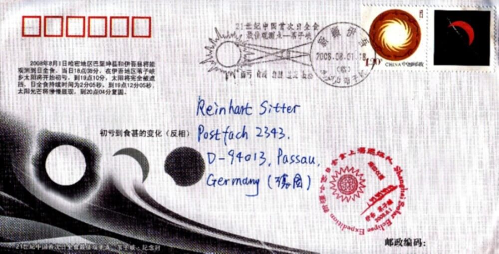 Brief mit Stempel: Sonnenfinsternis China 2006