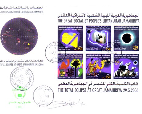 Ersttagsbriefumschlag: 6 Werte Sonnenfinsternis Libyen 2006